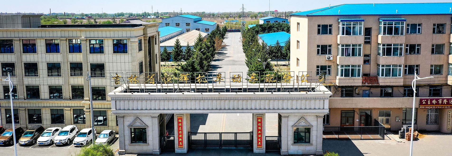 博世体育(中国集团)官方网站